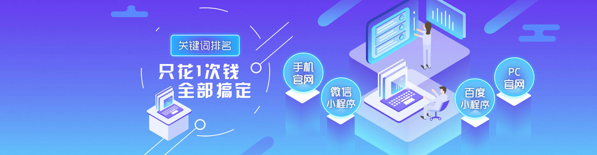 黄龙信息流优化师