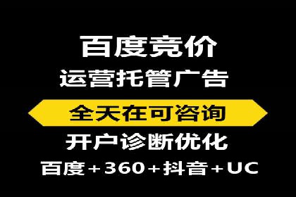 SEM代运营服务公司实战案例：关键词优化技巧